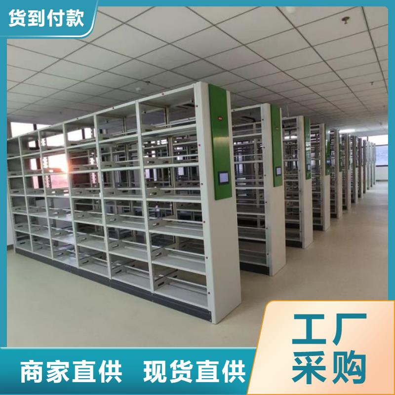 别拘一格【凯美】档案盒密集架