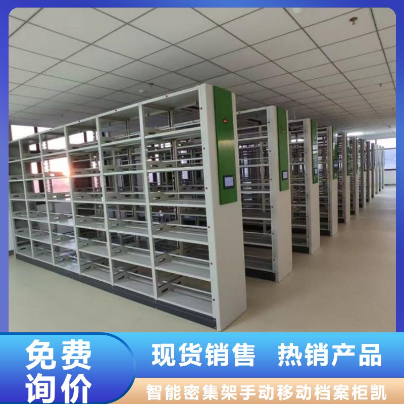 产业市场发展将趋于平稳增长【凯美】移动密集档案架