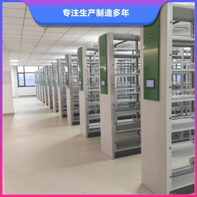别拘一格【凯美】档案盒密集架