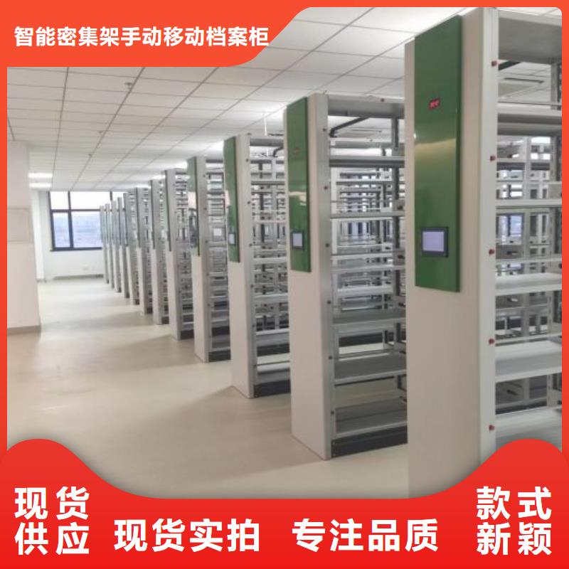 产业市场发展将趋于平稳增长【凯美】移动密集档案架