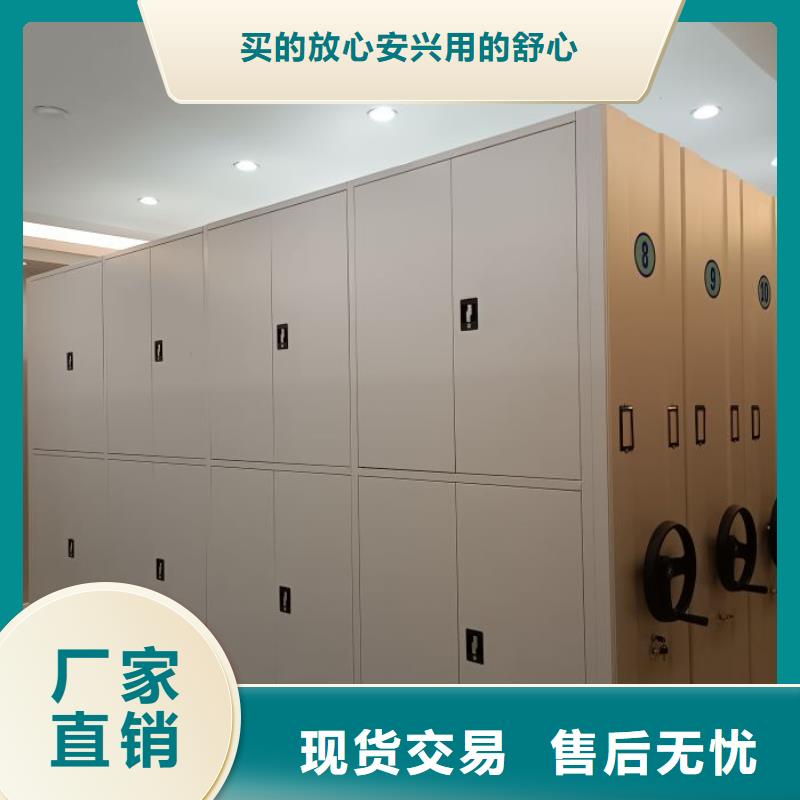 别拘一格【凯美】档案盒密集架