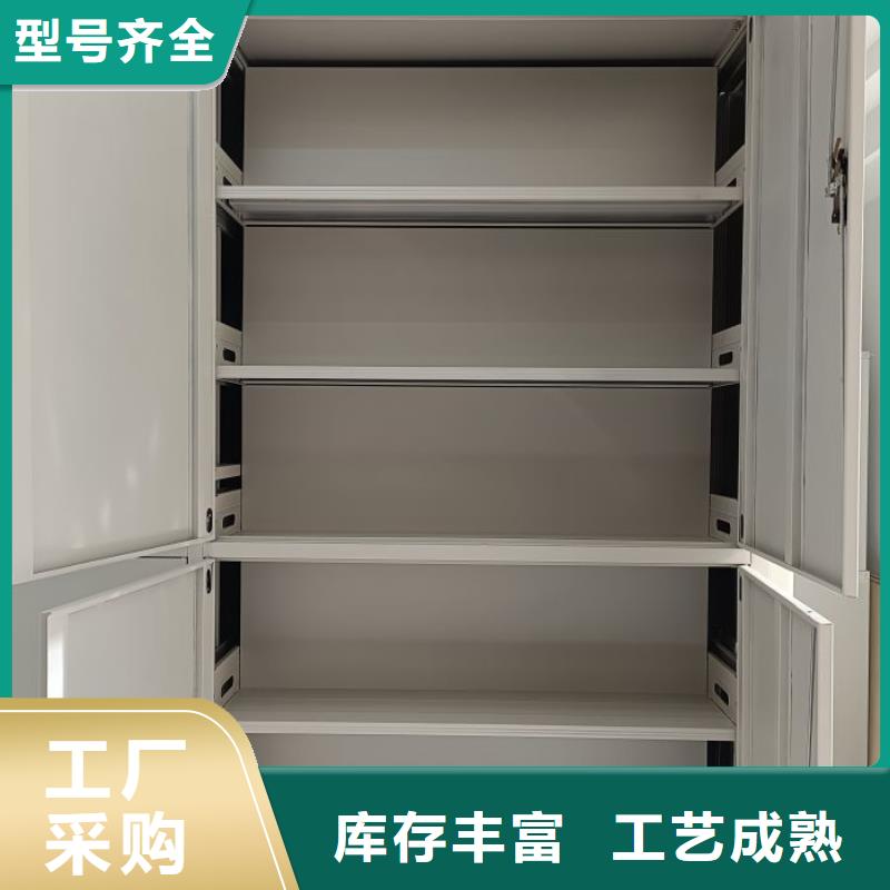 产品特性和使用方法【凯美】库房密集架