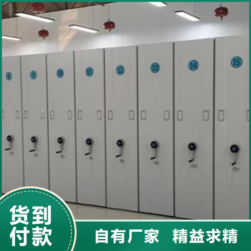 生产厂家怎么选择【凯美】方向盘型密集柜