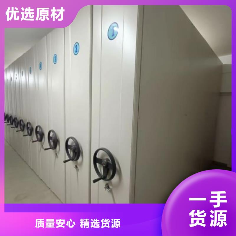 产品特性和使用方法【凯美】库房密集架