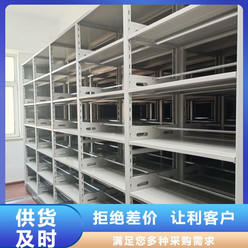 生产厂家怎么选择【凯美】方向盘型密集柜
