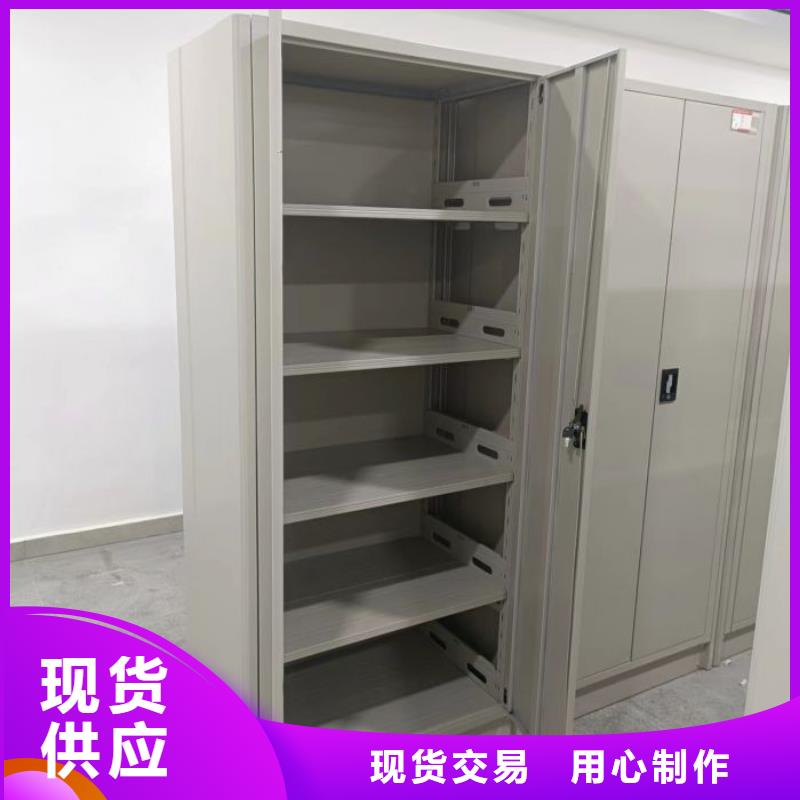 #档案库密集柜#-价格优惠