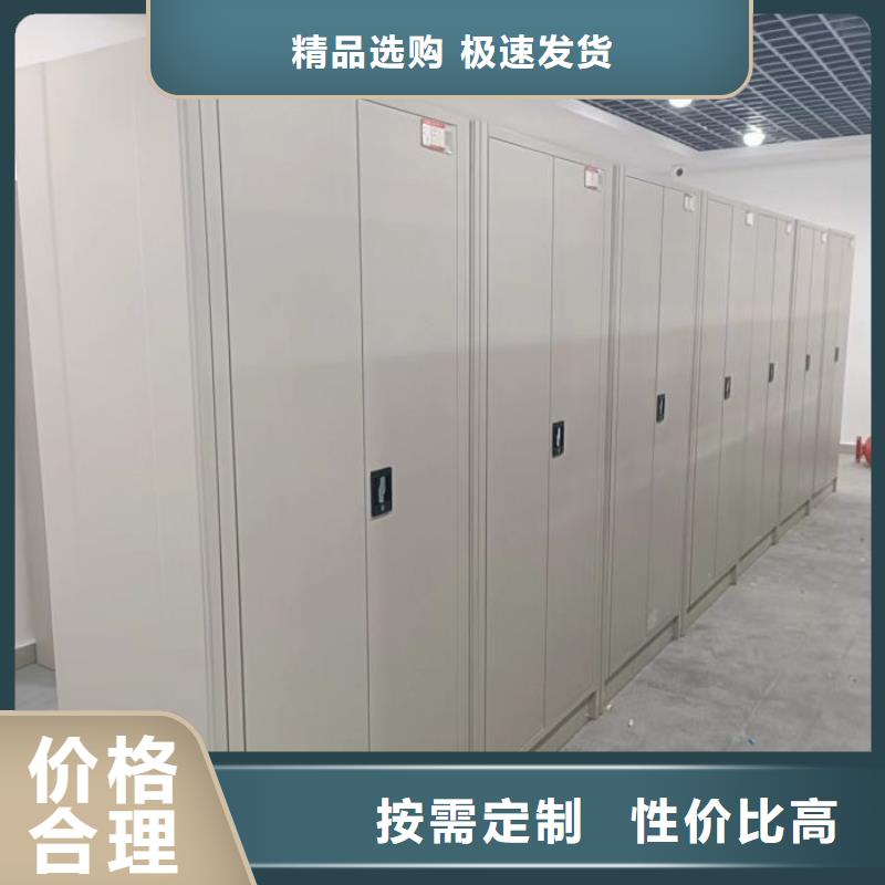 产品特性和使用方法【凯美】库房密集架