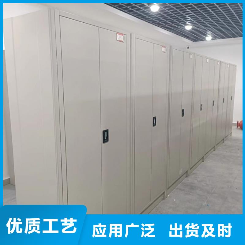 #档案库密集柜#-价格优惠