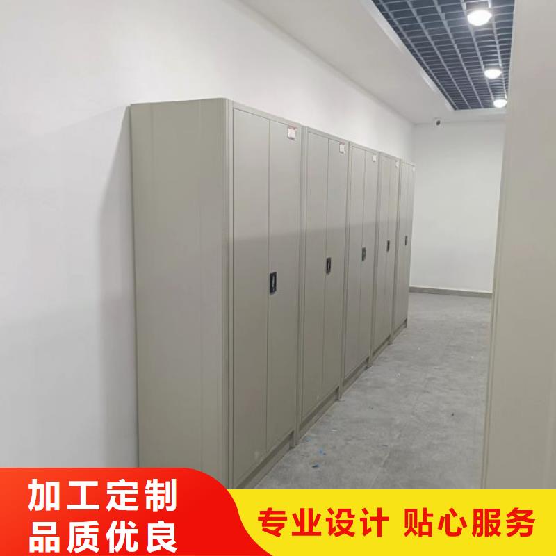 #档案库密集柜#-价格优惠