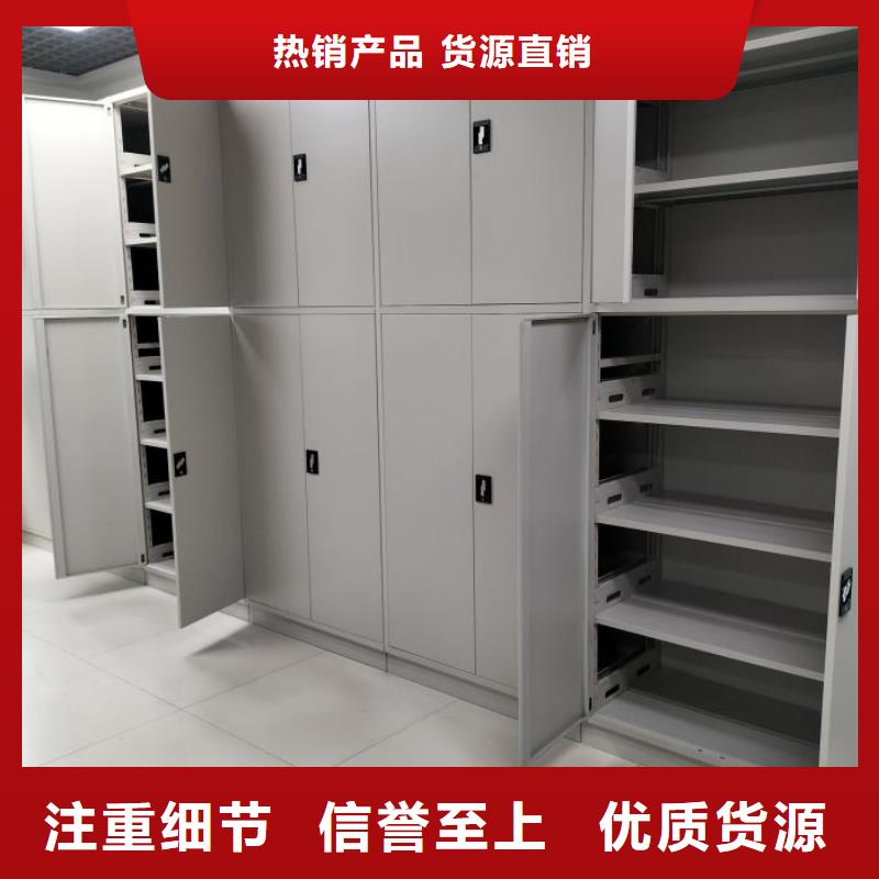 产品特性和使用方法【凯美】库房密集架