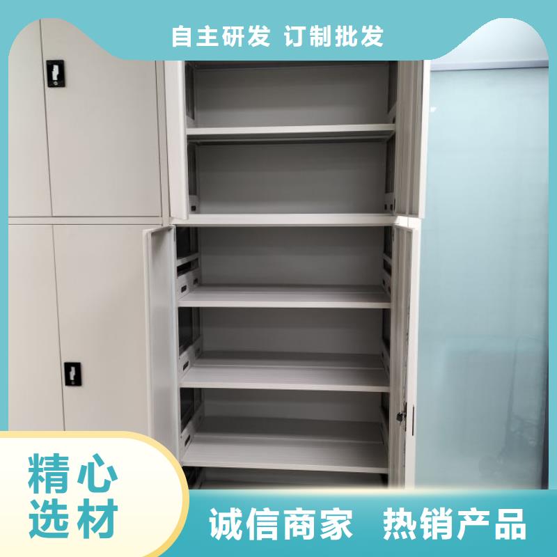 产品特性和使用方法【凯美】库房密集架
