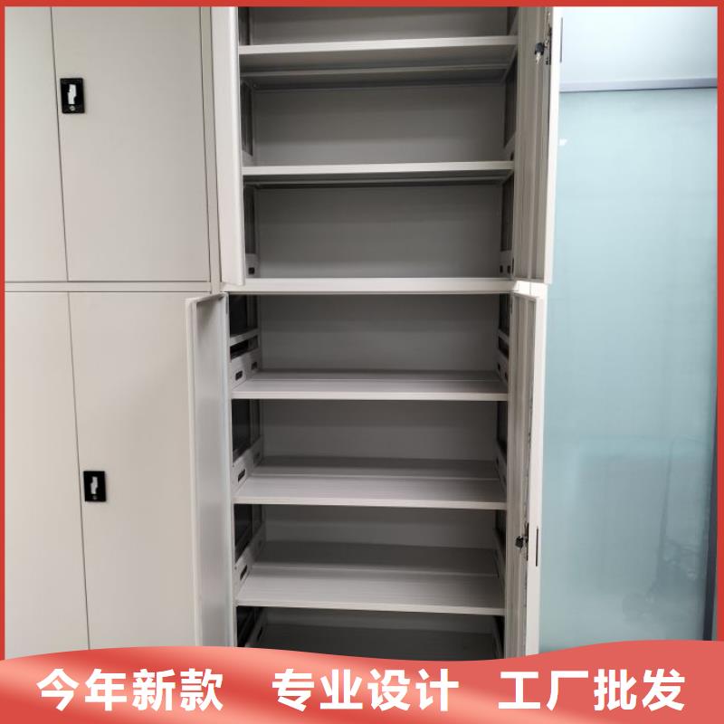 #档案库密集柜#-价格优惠