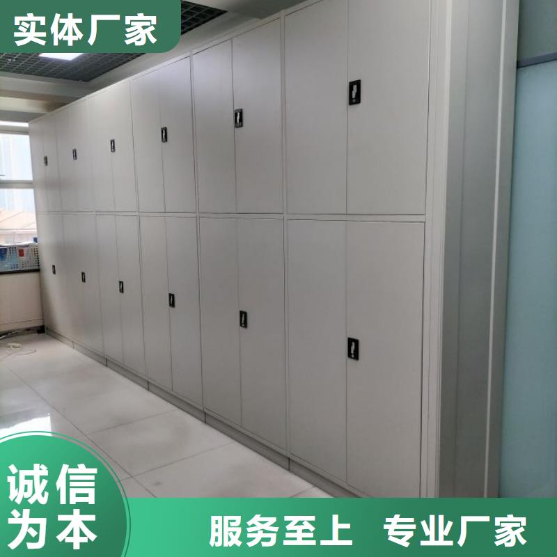 #档案库密集柜#-价格优惠