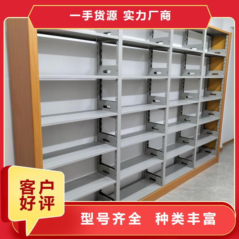 #档案库密集柜#-价格优惠