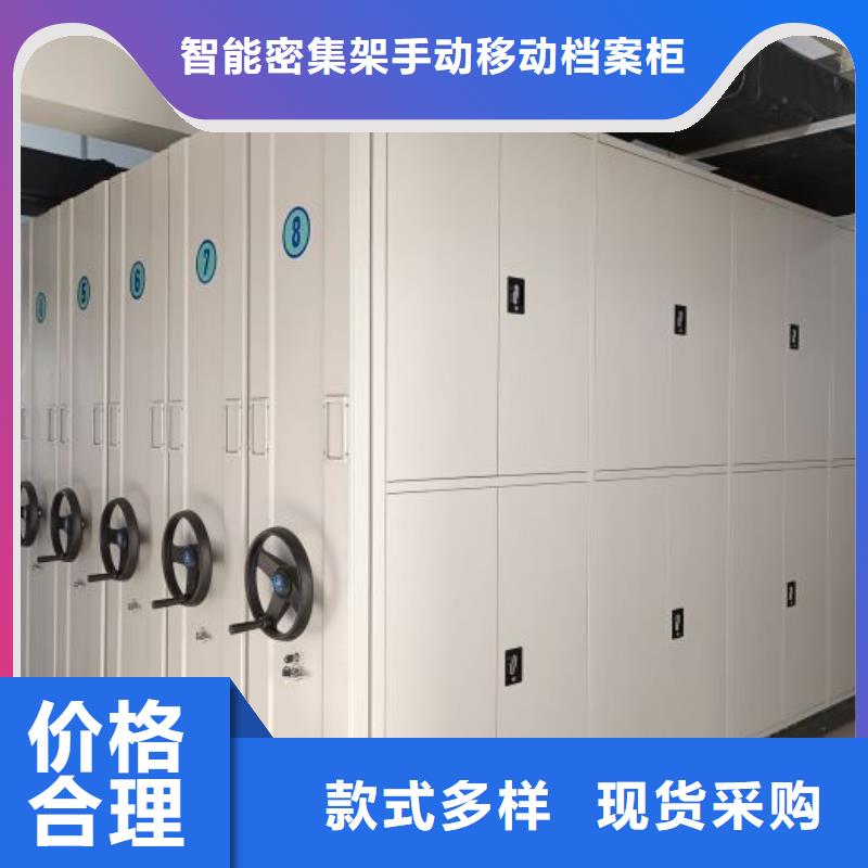 产品特性和使用方法【凯美】库房密集架