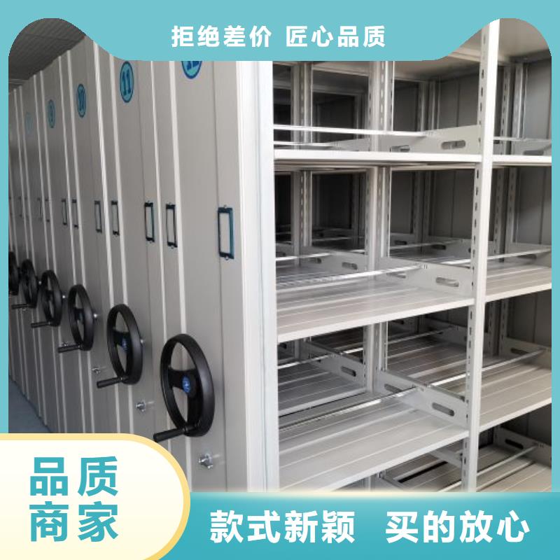 常见故障【凯美】档案保管柜