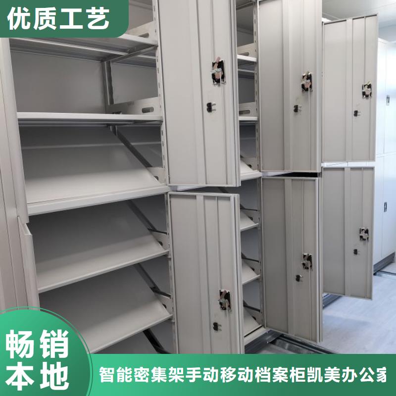 主要功能与优势【凯美】手动型摇臂式密集柜