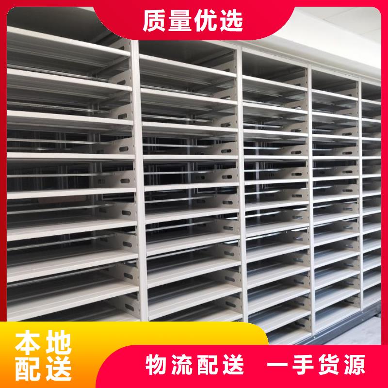 制造厂家【凯美】移动式密集柜