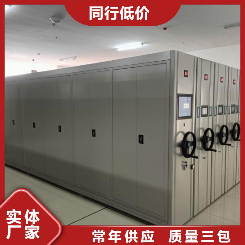 客户满意【凯美】档案柜密集