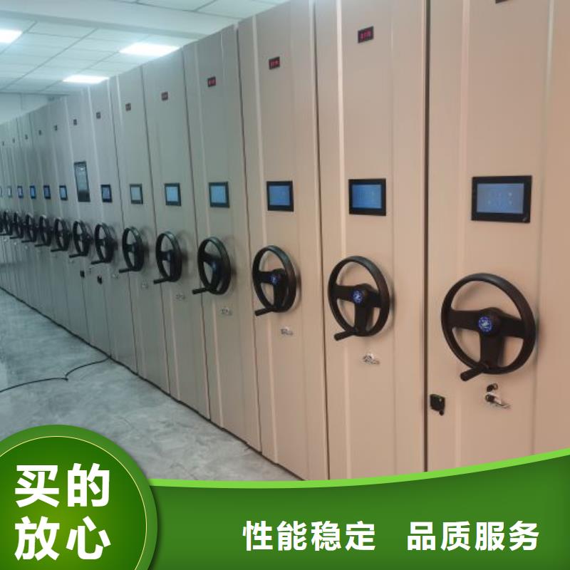 主要功能与优势【凯美】财务档案密集架