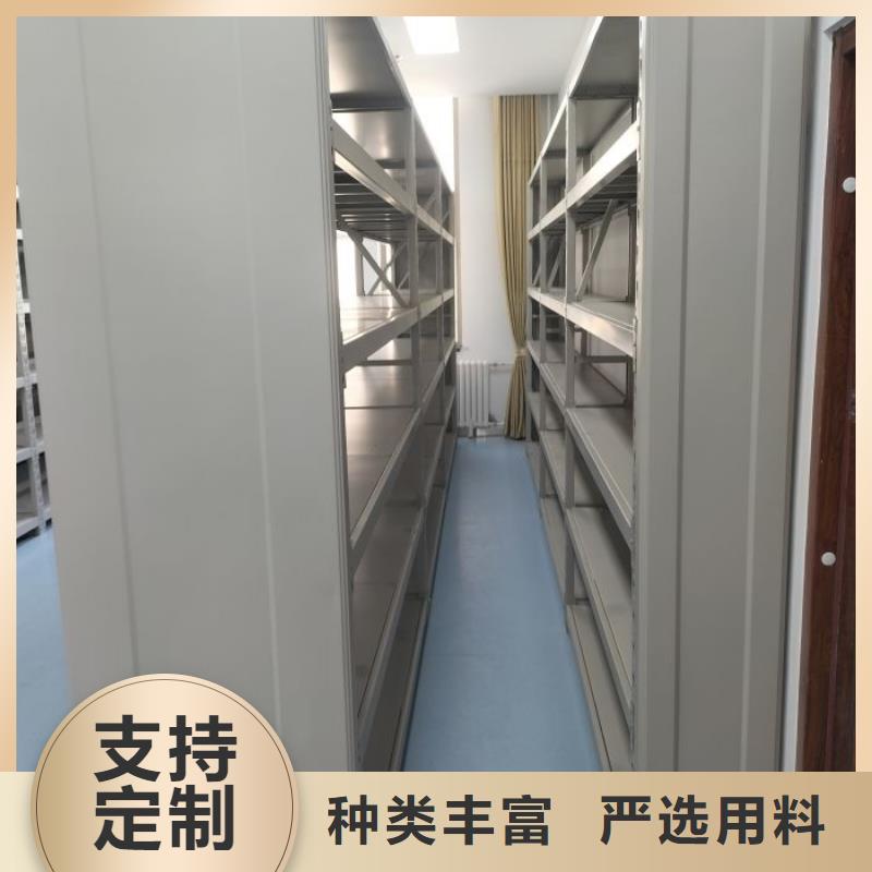 做预算【凯美】行走式密集柜