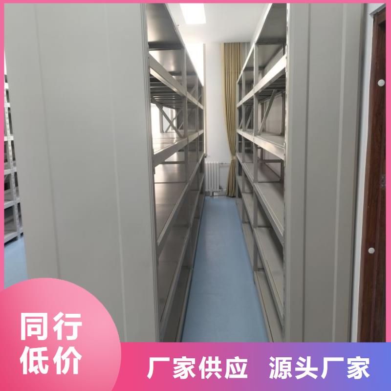 主要功能与优势【凯美】财务档案密集架