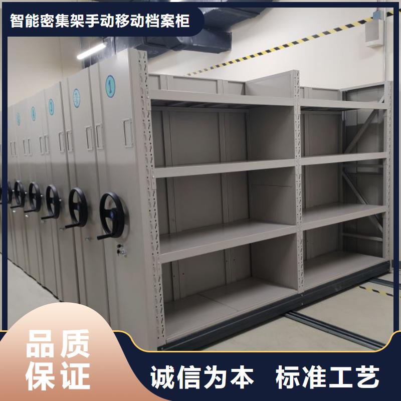 主要功能与优势【凯美】财务档案密集架