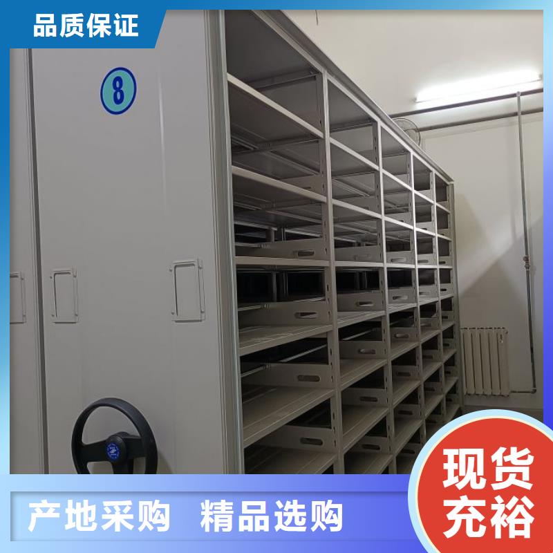做预算【凯美】行走式密集柜