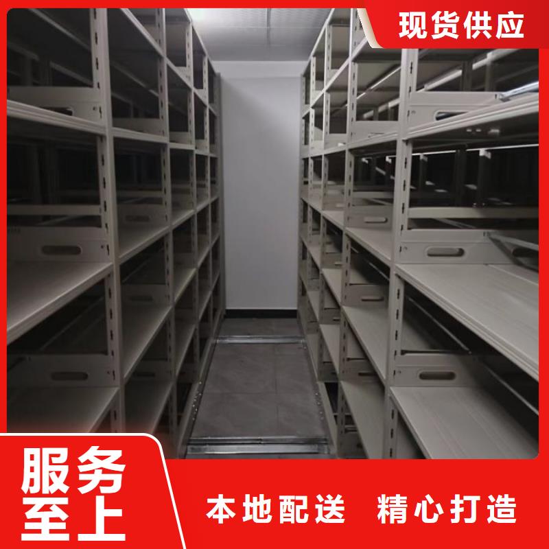 增创优势【凯美】档案室智能密集柜
