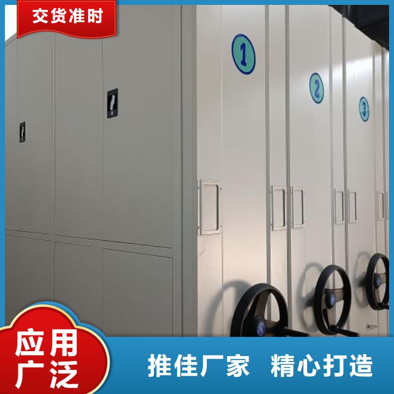 五星服务【凯美】普通密集架