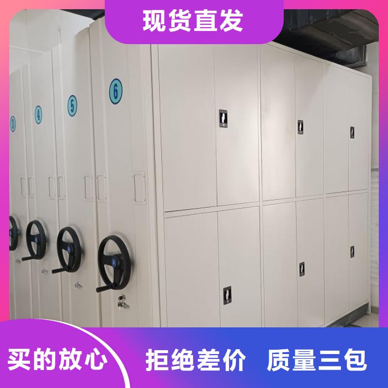 如何选择【凯美】图书馆智能密集书架