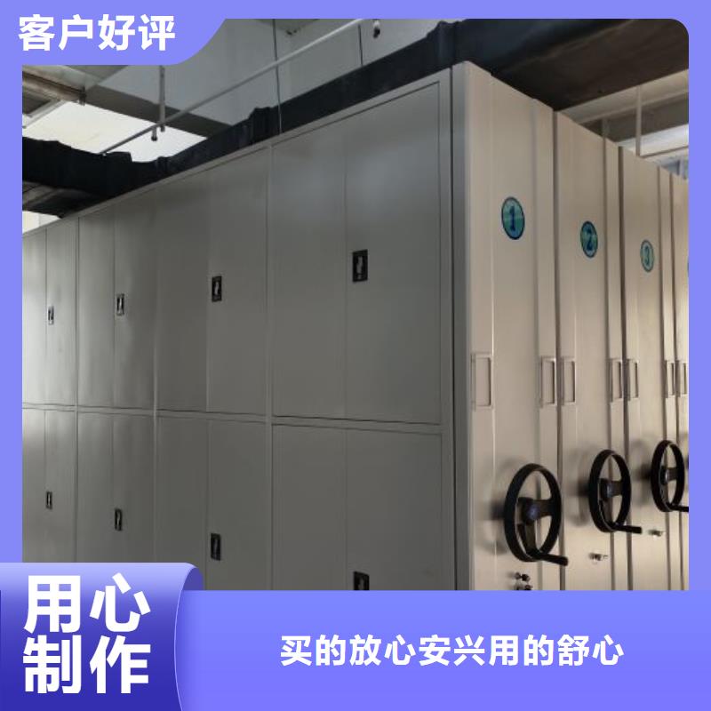主要功能与优势【凯美】财务档案密集架