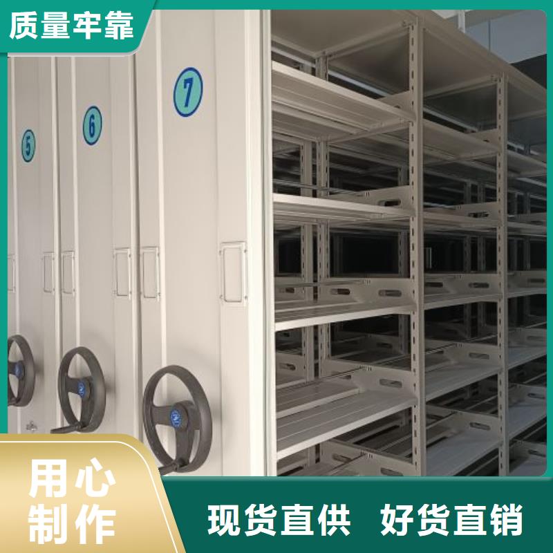 五星服务【凯美】普通密集架