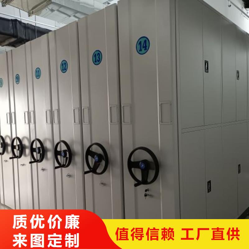 五星服务【凯美】普通密集架