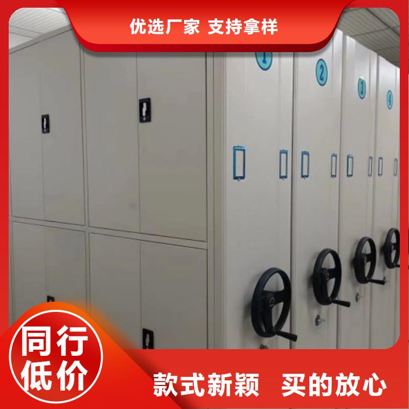 如何选择【凯美】图书馆智能密集书架
