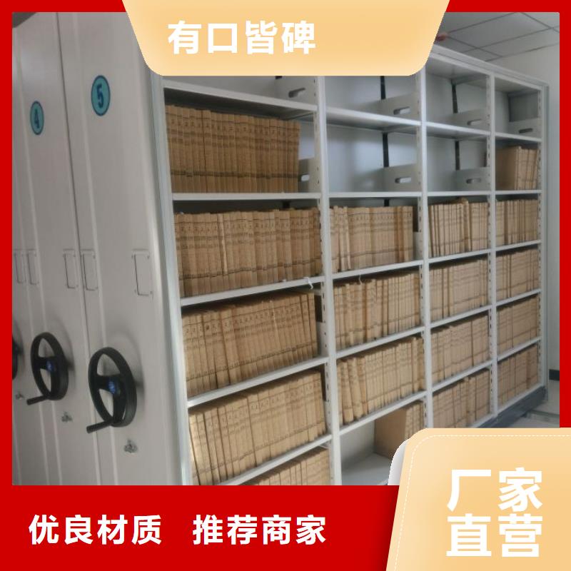 主要功能与优势【凯美】手动型摇臂式密集柜