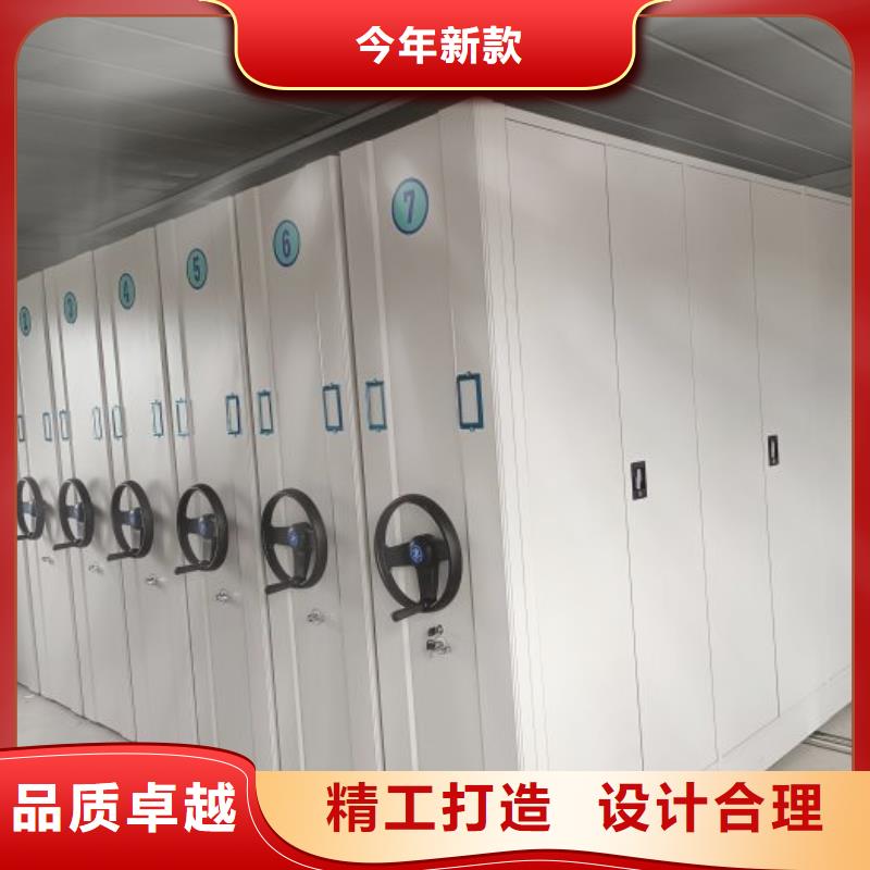 主要功能与优势【凯美】手动型摇臂式密集柜