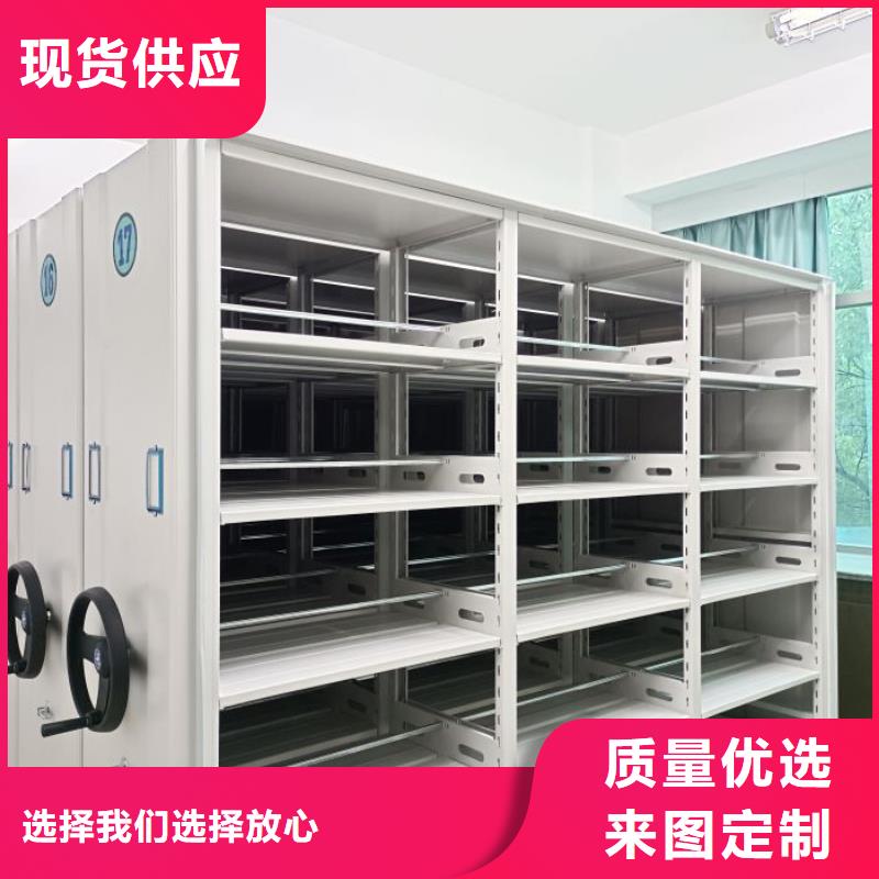 增创优势【凯美】档案室智能密集柜