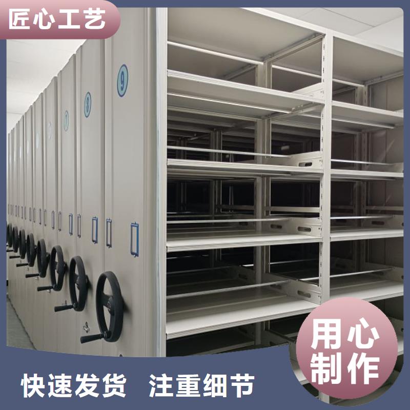 如何选择【凯美】图书馆智能密集书架