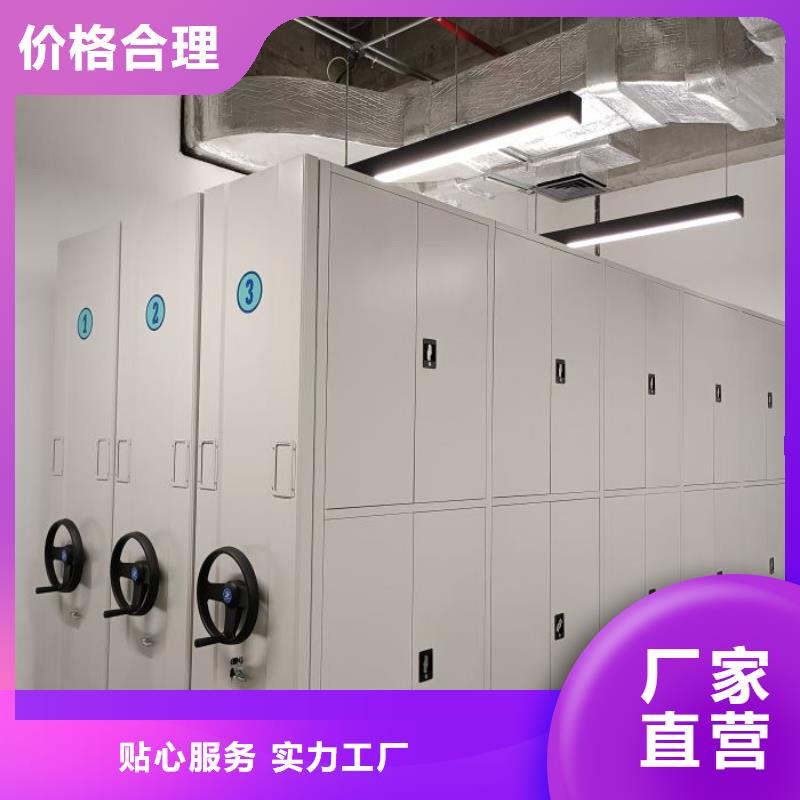 做预算【凯美】行走式密集柜