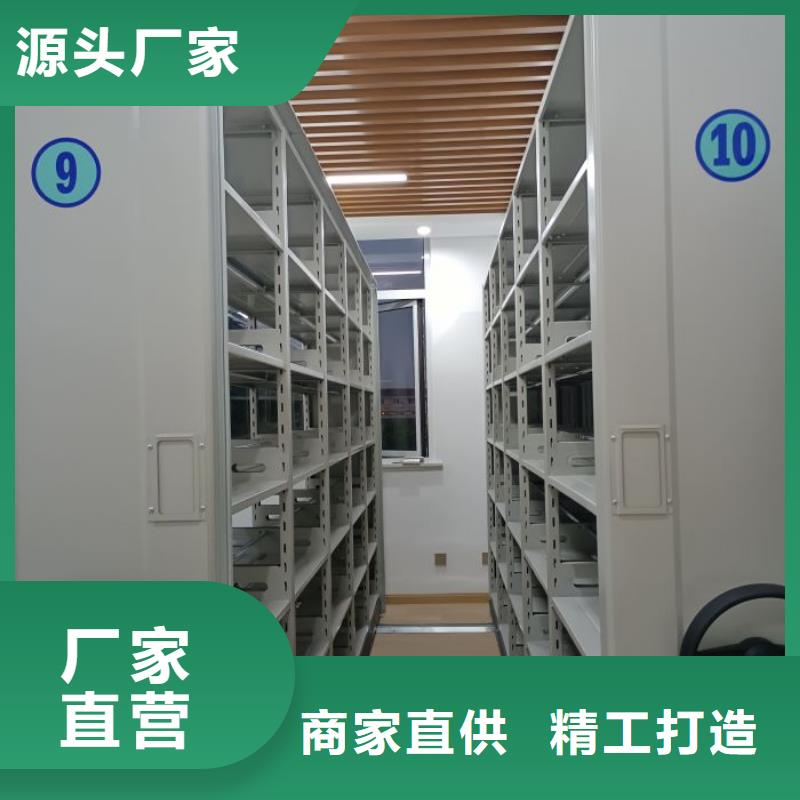 制造厂家【凯美】移动式密集柜