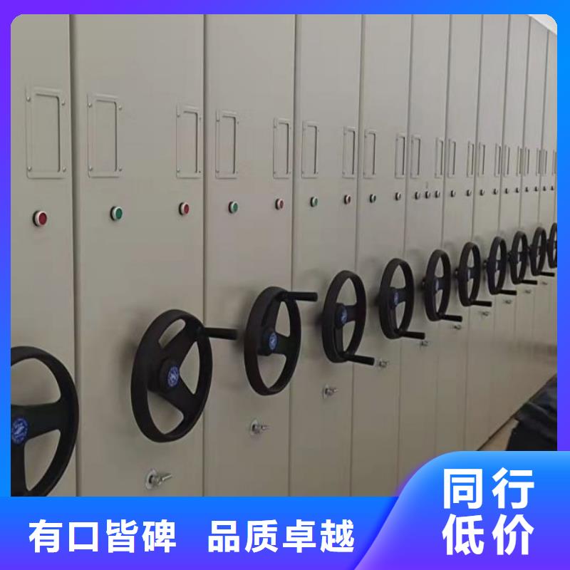 制造厂家【凯美】移动式密集柜
