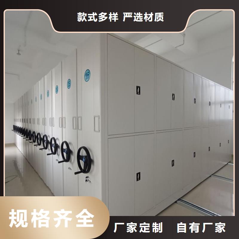 常见故障【凯美】档案保管柜