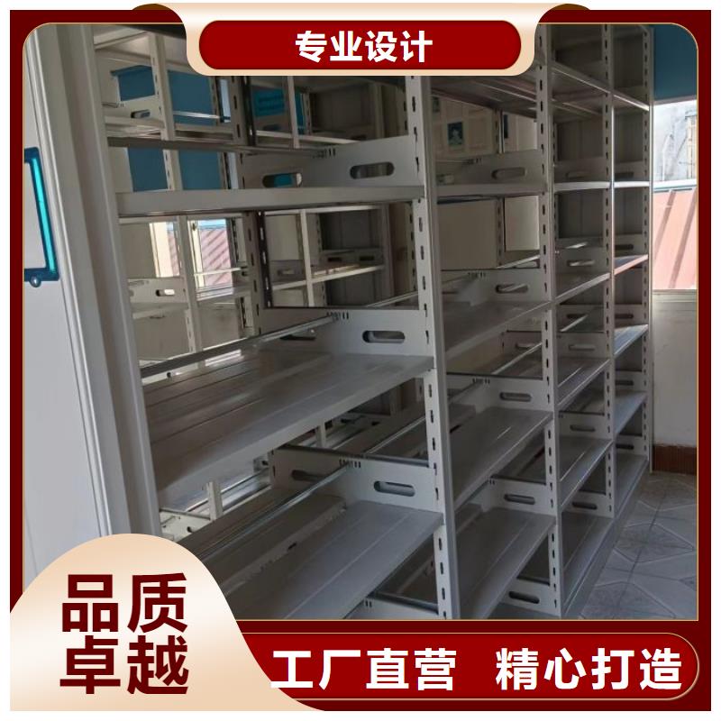 五星服务【凯美】普通密集架
