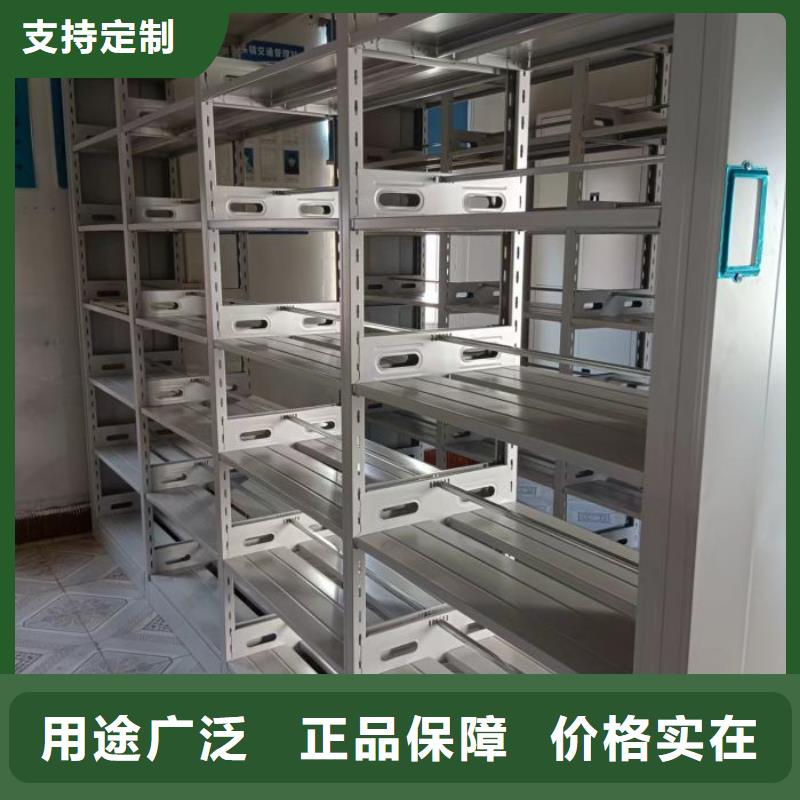 增创优势【凯美】档案室智能密集柜