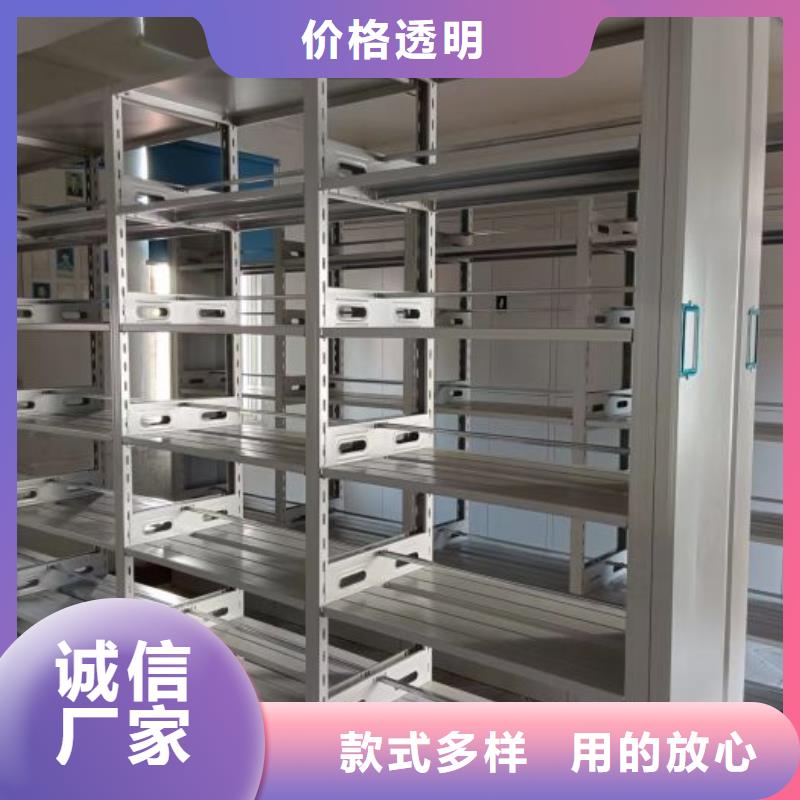 做预算【凯美】行走式密集柜