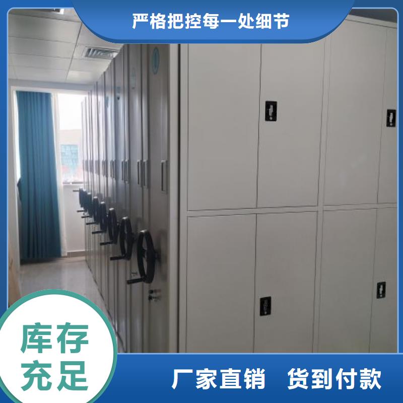 增创优势【凯美】档案室智能密集柜