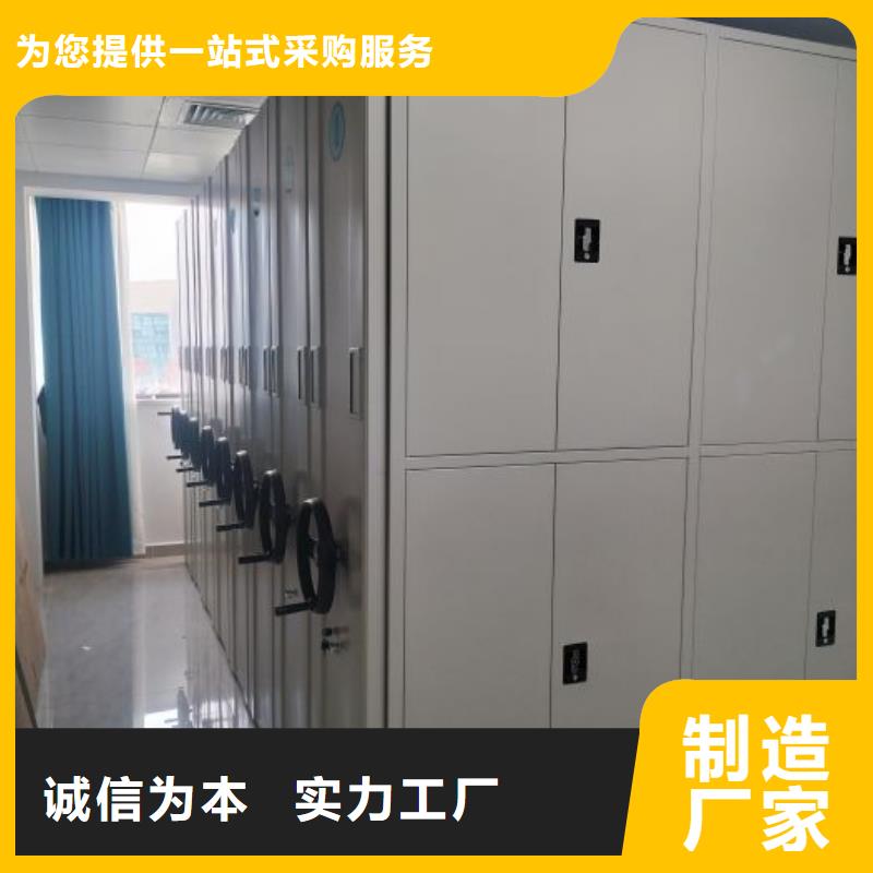 做预算【凯美】行走式密集柜