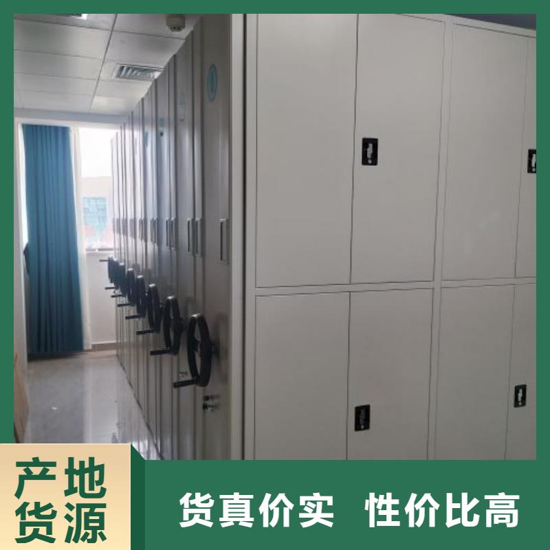 五星服务【凯美】普通密集架