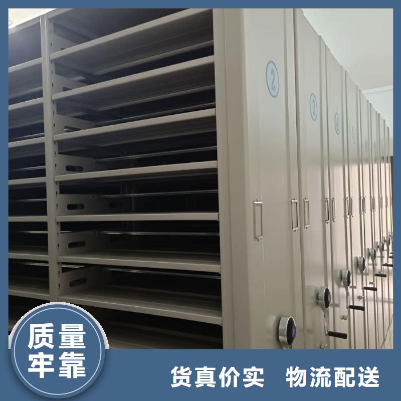 如何选择【凯美】图书馆智能密集书架